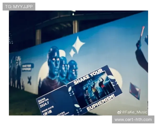 赛道成娱乐盛宴，Odesza、蓝人秀等演出同步上演