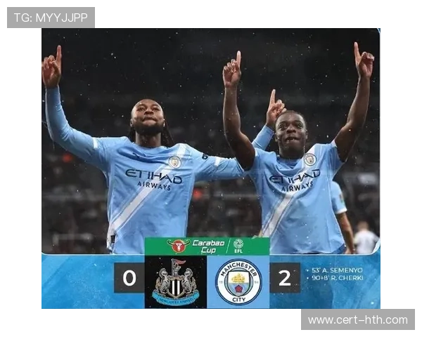 联赛杯半决赛曼城2-0纽卡，新援塞门约连场破门