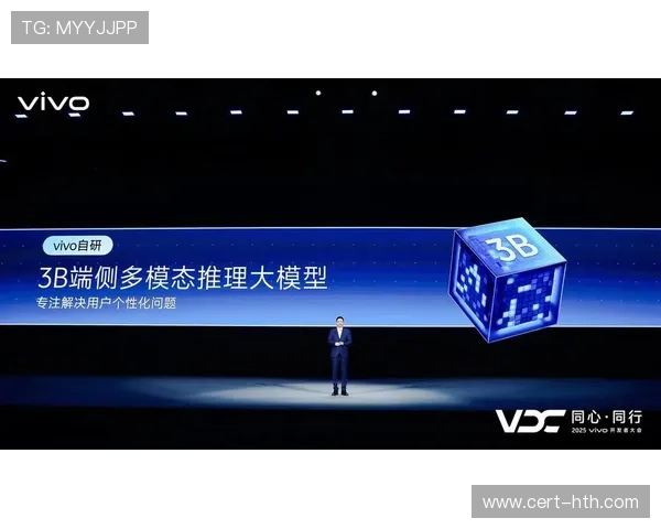 多源融合算法在本季度取得突破 实现了赛事数字化平台中多模态信息的对齐