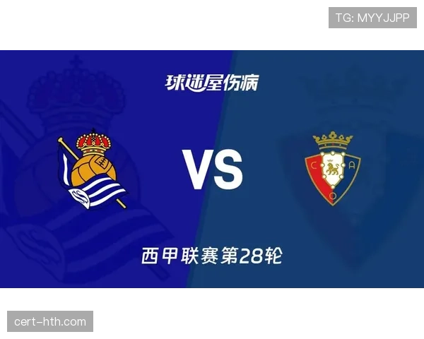 现代足球密集赛程与球员生理极限的冲突：西甲伤病潮警示